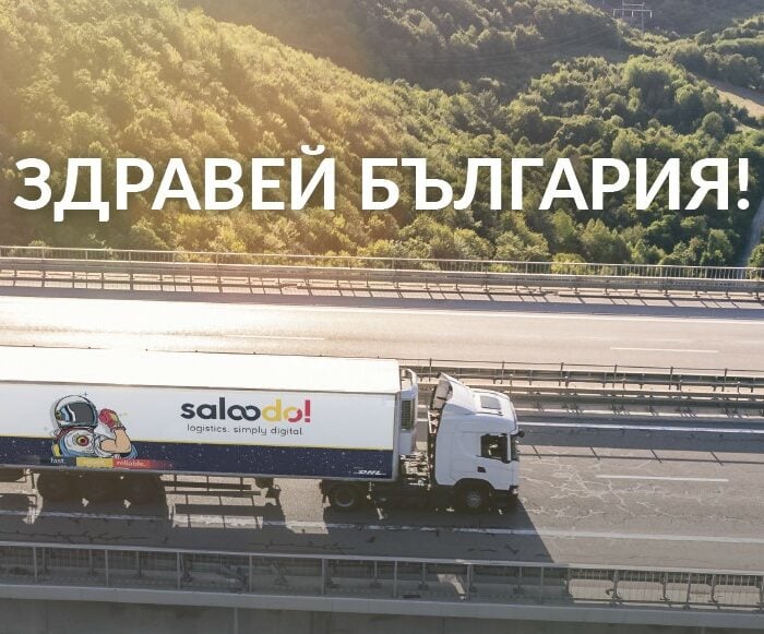 Saloodo!, дъщерно дружество на DHL Freight, продължава да се раз-ши¬ря¬ва и стартира своята услуга в България.