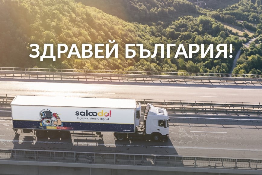 Saloodo!, дъщерно дружество на DHL Freight, продължава да се раз-ши¬ря¬ва и стартира своята услуга в България.